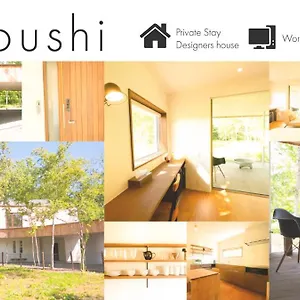 Coboushi ハナレ ニセコ町