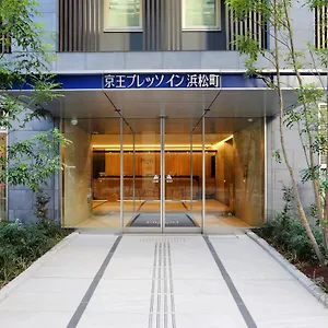 滨松町京王布莱索经济型酒店 酒店 東京都